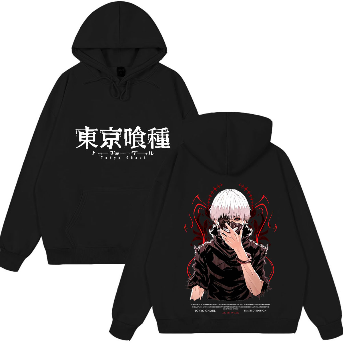 ヴィンテージウォッシュアニメ東京グールカネキケンパーカー男性 - Vintage Ken Fashion のレビューと価格