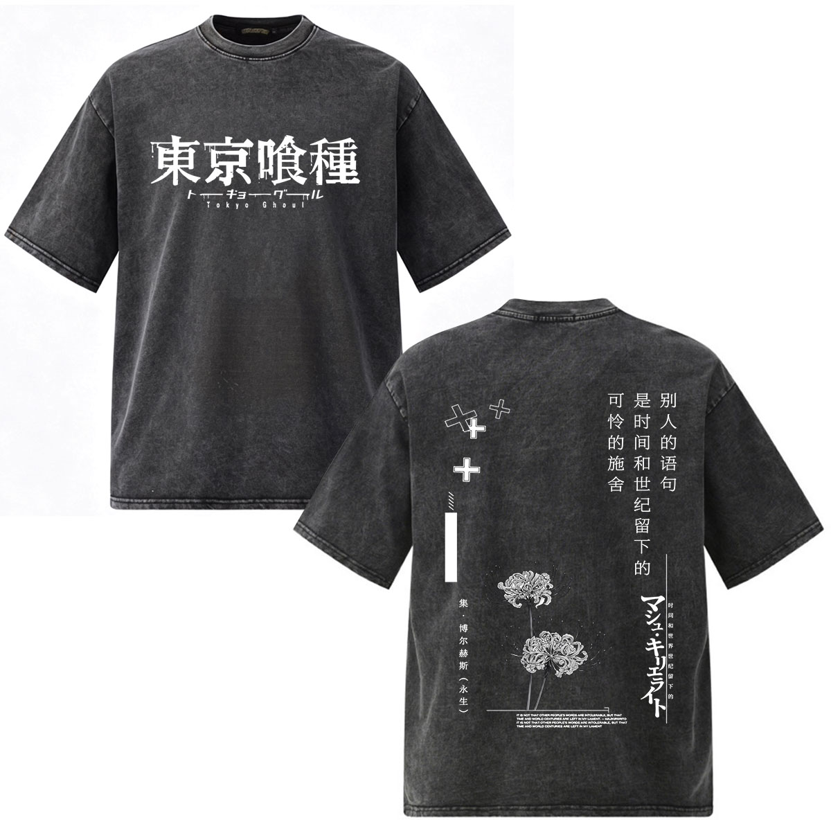 ヴィンテージウォッシュアニメ東京グールカネキケン Tシャツメ - Vintage Ken Fashion のレビューと価格
